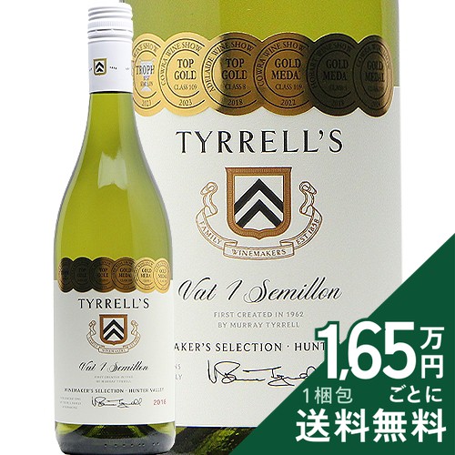 《2.2万円以上で送料無料》 ティレルズ ヴァット1 ハンター セミヨン 2018 Tyrrell's Vat 1 Hunter Semillon 白ワイン オーストラリア