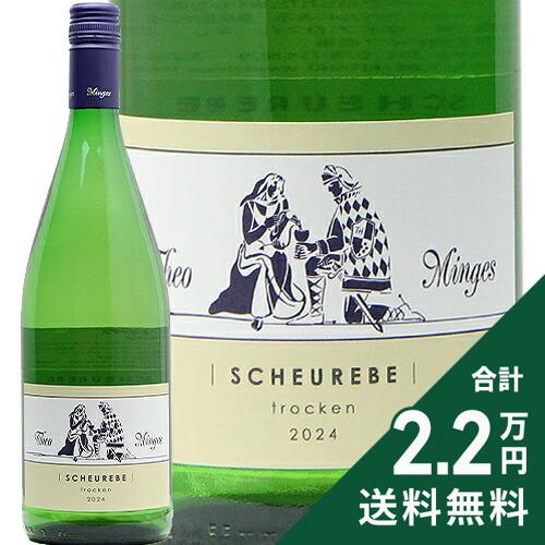 楽天市場】《2.2万円以上で送料無料》 ベッカー プティ ロゼ サクラ