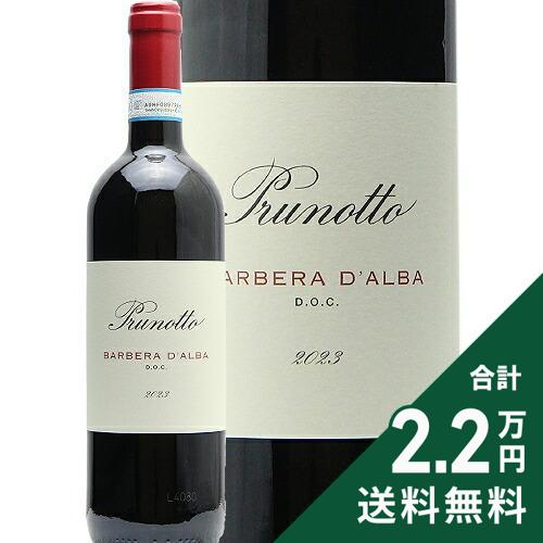バルベラ ダルバ プルノット イタリア ピエモンテ 赤ワイン 楽天市場】《2.2万円以上で送料無料》 バルベラ ダルバ 2023