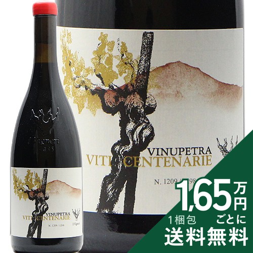 《2.2万円以上で送料無料》 ヴィヌペトラ ヴィティ チェンテナリエ 2018 イ ヴィニェーリ Vinupetra Viti Centenarie I Vigneri 赤ワイン イタリア シチリア｜ココス ワイン アンド ウイスキー
