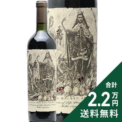 《2.2万円以上で送料無料》 カテナ サパータ マルベック アルヘンティーノ カテナ 2017 Catena Zapata Malbec Argentino 赤ワイン アルゼンチン