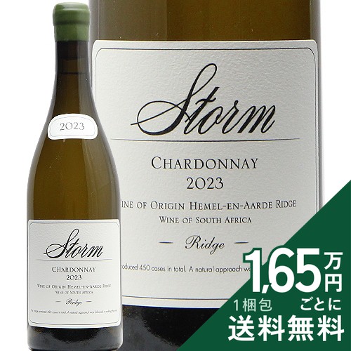 《2.2万円以上で送料無料》 ストーム リッジ シャルドネ 2023 Storm Ridge Chardonnay 白ワイン 南アフリカ 9,020円
