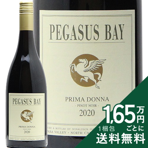 《2.2万円以上で送料無料》 ペガサス ベイ プリマドンナ ピノ ノワール 2020 Pegasus Bay Prima Donna Pinot Noir 赤ワイン ニュージーランド カンタベリー|ココス ワイン アンド ウイスキー
