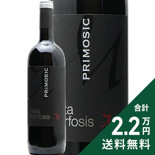 《2.2万円以上で送料無料》 プリモシッチ メタモルフォーシス コッリオ ロッソ 2016 Primosic Metamorfosis Collio Rosso 赤ワイン イタリア フリウリ