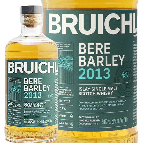 ブルックラディ アイラ バーレイ 2010 50° 700ml ブルックラディ アイラバーレイ 2009 2010 2011 2012
