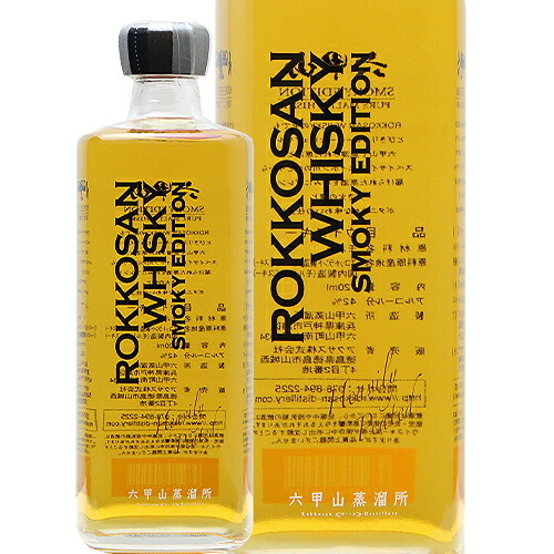 百貨店新品未開封　六甲山ウイスキー 12年 42% 六甲山ピュアモルトウイスキー 12年｜酒類・飲料・加工食品