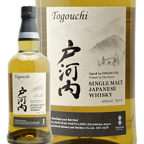 楽天市場】シングルモルトジャパニーズウイスキー 戸河内 43度 700ml