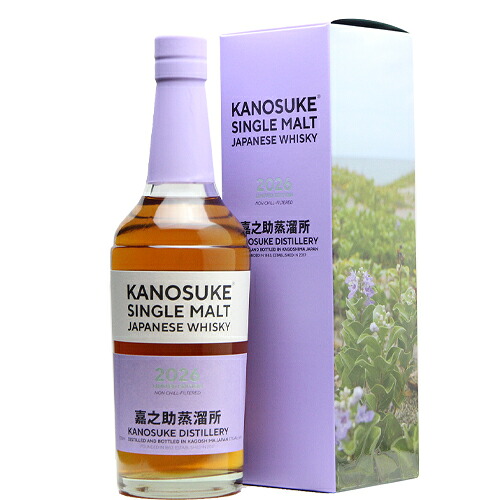 嘉之助シングルモルト リミテッドエディション 2026 700ml 57.0% 嘉之助蒸留所 KANOSUKE Single Malt 2026 LIMITED EDITION 正規品 ジャパニーズウイスキー