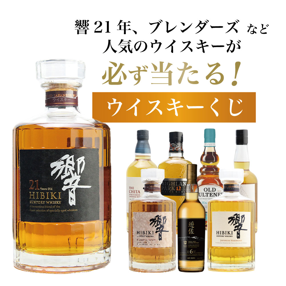 楽天市場】CRAZY VV ONTAKE SINGLE CASK WHISKY NO.213 オンタケ