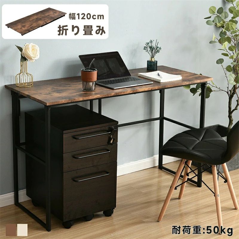 デスク 最短当日発送 幅120cm 折りたたみ完成品 シンプルワークデスク 木製天板 ゲーミング・学習・在宅勤務向け シリーズ01 GEOGRACE｜コアリンク