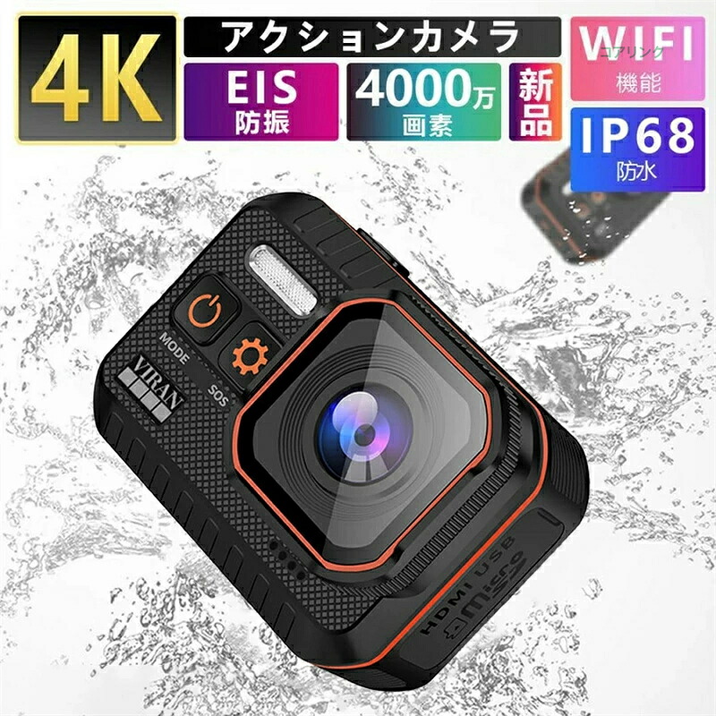 動き写真器 4K 60fps 48MP 6軸EIS手ぶれ手を加える デュアル色合い映写幕 水中写真器 運動競技写真器 マイクロホン付 8倍スローモーション 170度広角レンズ 遠隔操作付 ウェアラブルカメラクンカメラ クリップションカメラ 小型
