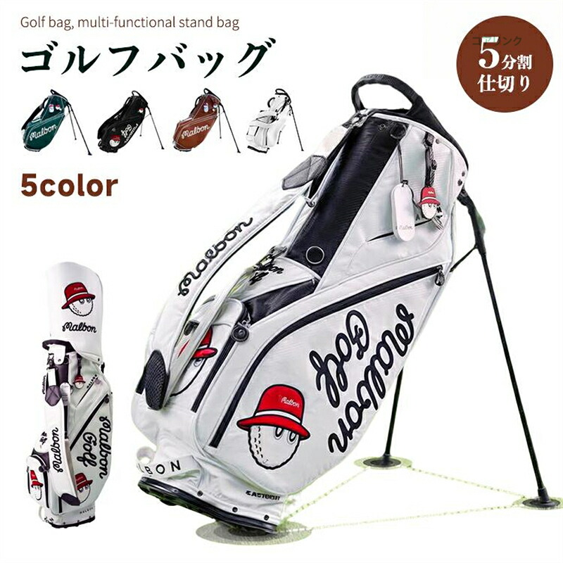 ゴルフバッグ PU 安定性 両肩ストラップ キャディバッグ 大容量 ゴルフ トラベルカバー メンズ レディース 男女兼用 使い勝手 持ち運び便利 耐久 耐摩耗 分厚い おしゃれ 多機能 車載 背負い 防傷 スタンドタイプ セルフスタンド 撥水 頑丈 高級 ハンドル 収納ポケット|コアリンク