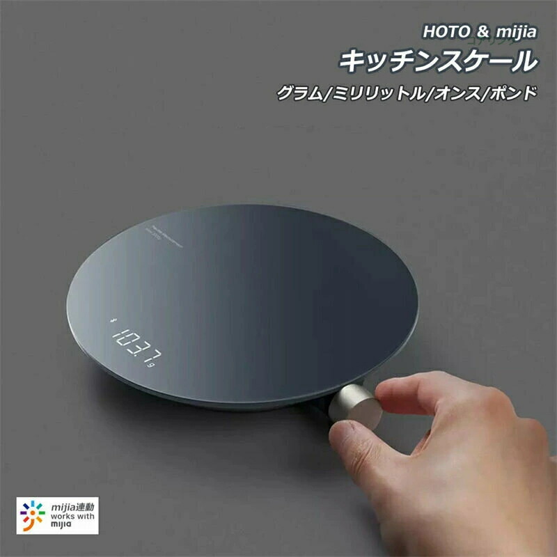 御厨子所規摸 【貨物輸送無料】キッチンデジタルスケール 0.1g 強化因子水呑み境界線の外側 煮炊き規摸 御厨子所規摸2kg デジタデジタルスケール 今めかしい 高的確さ 規摸 はかり デジタル 計り 最大限度3kg計り 0.1g 新生きて行く助けること 新生きて行く マルチユニット 一人暮らし