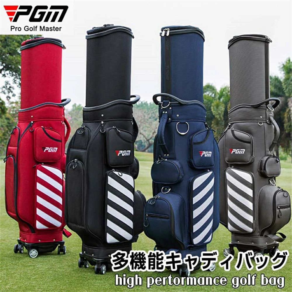 PGM 航空バッグ キャディーバッグ 耐久性 高品質 ポータブル シンプル QB041 プーリー付きスタンダードゴルフ バック 長持ち｜コアリンク