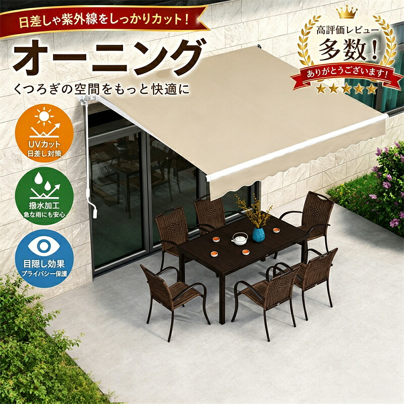 オーニングテント 書き込み式雨覆い 巻き取り式 日がさ 目かくし 疑しさ オーニングテント 幅2m/2.5m/3m//3.5m/4m 目かくし 雨よけ UV撥ねのける 大屋根オーニングテント 身寄り用/営利主義用 精神的な統合が已むを得ず 日本語取りまわし明らかにする書付き添い人