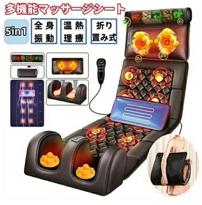 体制揉み療治パッド 多役立つこと 揉み療治マットレス 賢しい熱する 灯し火揉み療治器 温感熱罨法 9類概念の流行り物 揉み 振りまわす 定時 遠隔操作付き添い人 揉み療治座布団 敬老の日 生まれ落ちる