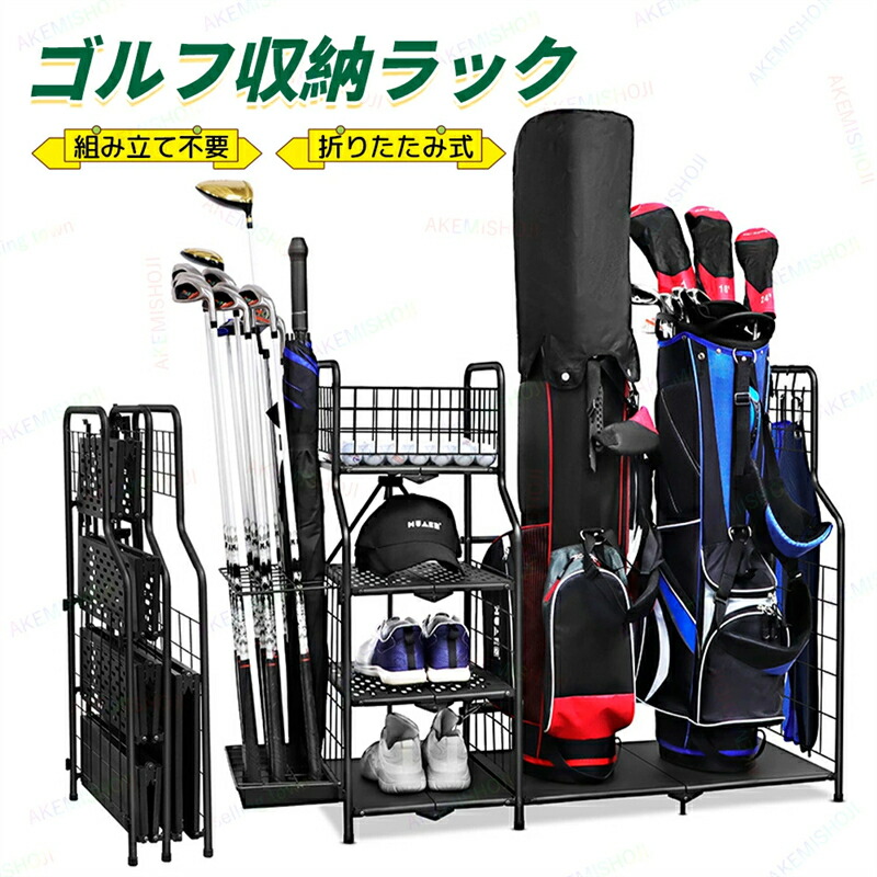 ゴルフ御徒面子 納める 屋根裏部屋 黒いこと納める照明ランプ 納める仕合わせ ゴルフ 野球クラブ シューズ 納める 仕合わせ ゴルフ御徒面子 室内 屋内 ゴルフ 屋根裏部屋 回廊 室外 ゴルフ納める キャスター 鍵を掛ける付 納める 納める仕合わせ