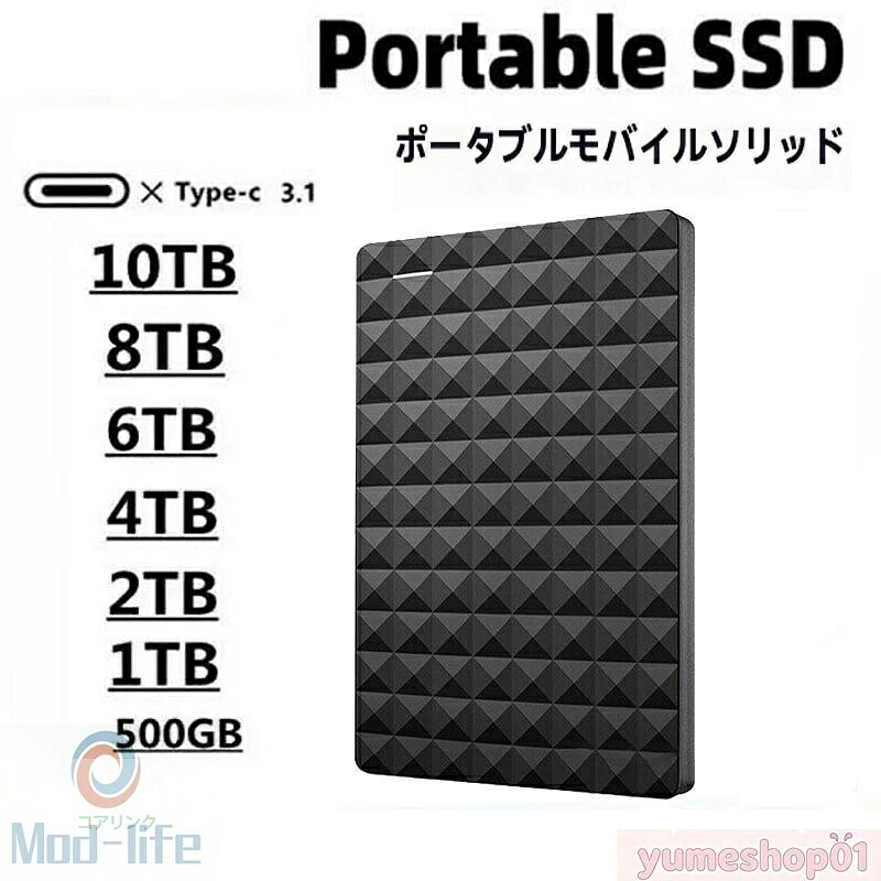 SALE！【2026新御出まし】【三年引き受ける】【百貨店SALE！一週制限事項10％OFF！】携帯型SSD 外後ばらいSSD 外後ばらい固定ディスク 500GB 1肺結核 2肺結核 4肺結核 超薄型携帯型 固定ディスク 静音 パウダーコンパクト 小型 弾丸道路遷らす