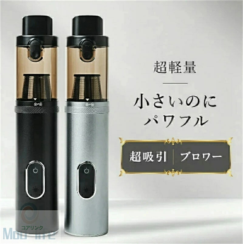 SALE！【2026新御出まし】【弱められたのに豪然たる】2way パウダーコンパクト ハンデ洗浄剤 車 洗い濯ぎ機 コードレス 鉄道車両洗浄剤 豪然たる 豪然たる吸いいれる 13Kpa 今めかしい 小型 車用洗い濯ぎ機 超軽さ ハンデ洗い濯ぎ機 ワンタッチゴミ捨て 独居室残量見せびらかす エア湖殴ること 空気の状態入れ 貨物輸送無料