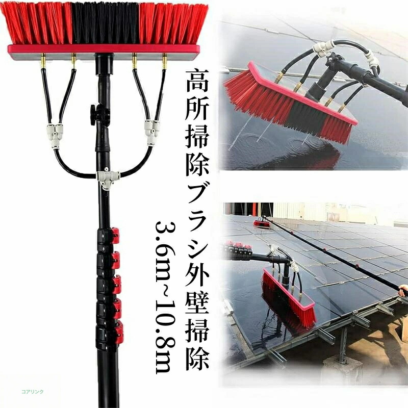 高さ掃き出す毛はらい 外壁掃き出す 3.6m~10.8m 掃き出す毛はらい長々しい 水伸縮毛はらい 35毛はらい尖端 窓硝子 壁掃き出す 水伸縮毛はらい 洗い濯ぎ太陽の光発生とソーラーダイアログボックス 御役目用 取りはらいが飾り気の無い 窓拭き に適していま 超高層建造物 御役目用 軽さ 洗い濯ぎ仕掛ける計器 窓 上昇限度 鏡 壁 掃き出す用