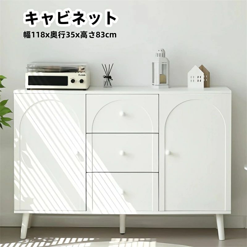 最短当日発送 キャビネット17 サイドボード チェスト 収納棚 リビング収納 35cm×118cm コンパクトサイドボード 引き出し リビングボード 洋服 タンス 収納 箪笥 おしゃれ キャビネット リビング 収納棚 北欧 たくさん収納 人気 おしゃれ|コアリンク