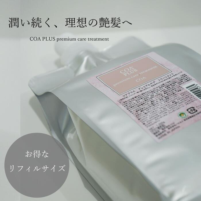 楽天市場】【COA GINZA公式】【リフィルサイズ】コアオイル 500mL 大