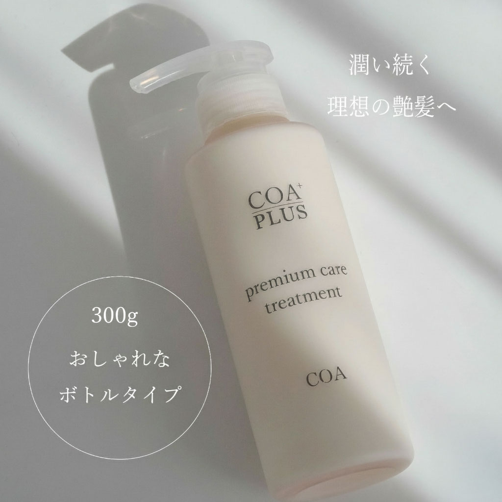 楽天市場】《クーポン利用で最大10％OFF》COA+ コアシルク