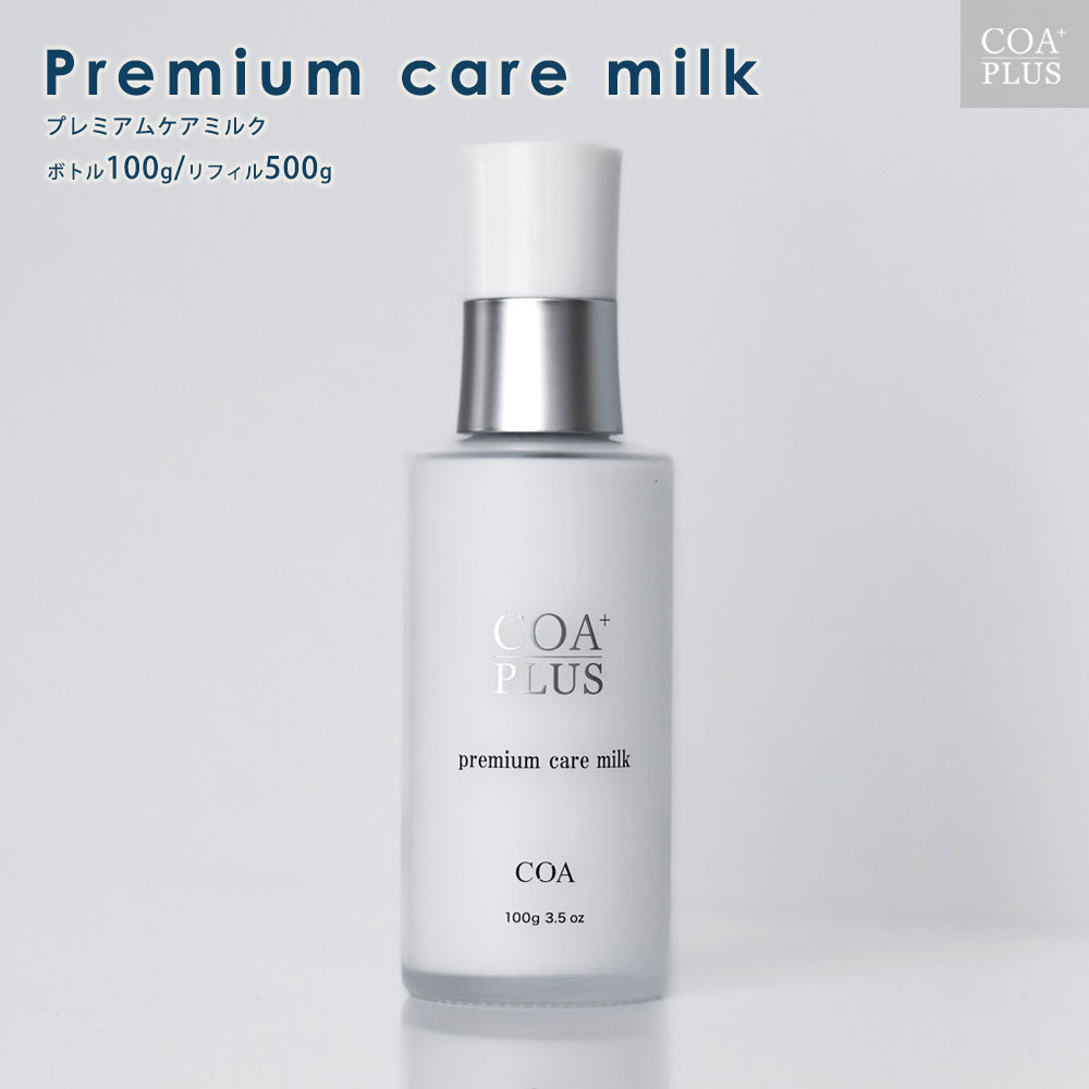 楽天市場】【COA GINZA公式】コアトリートメント 1000g リフィルサイズ