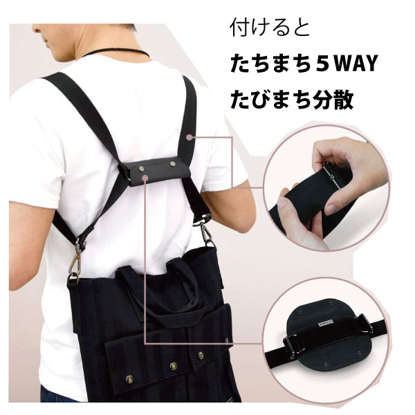 楽天市場 送料無料 コアルーストラップ アルファ Coaroo 2way 3way 5way 付け替えタイプ ショルダーバッグベルト バッグストラップ ショルダーストラップ リュック 前抱え 前持ち 前バッグ カバンベルト かばん 鞄 ビジネス 電車通勤 肩が楽 ラク 便利 吉祥寺