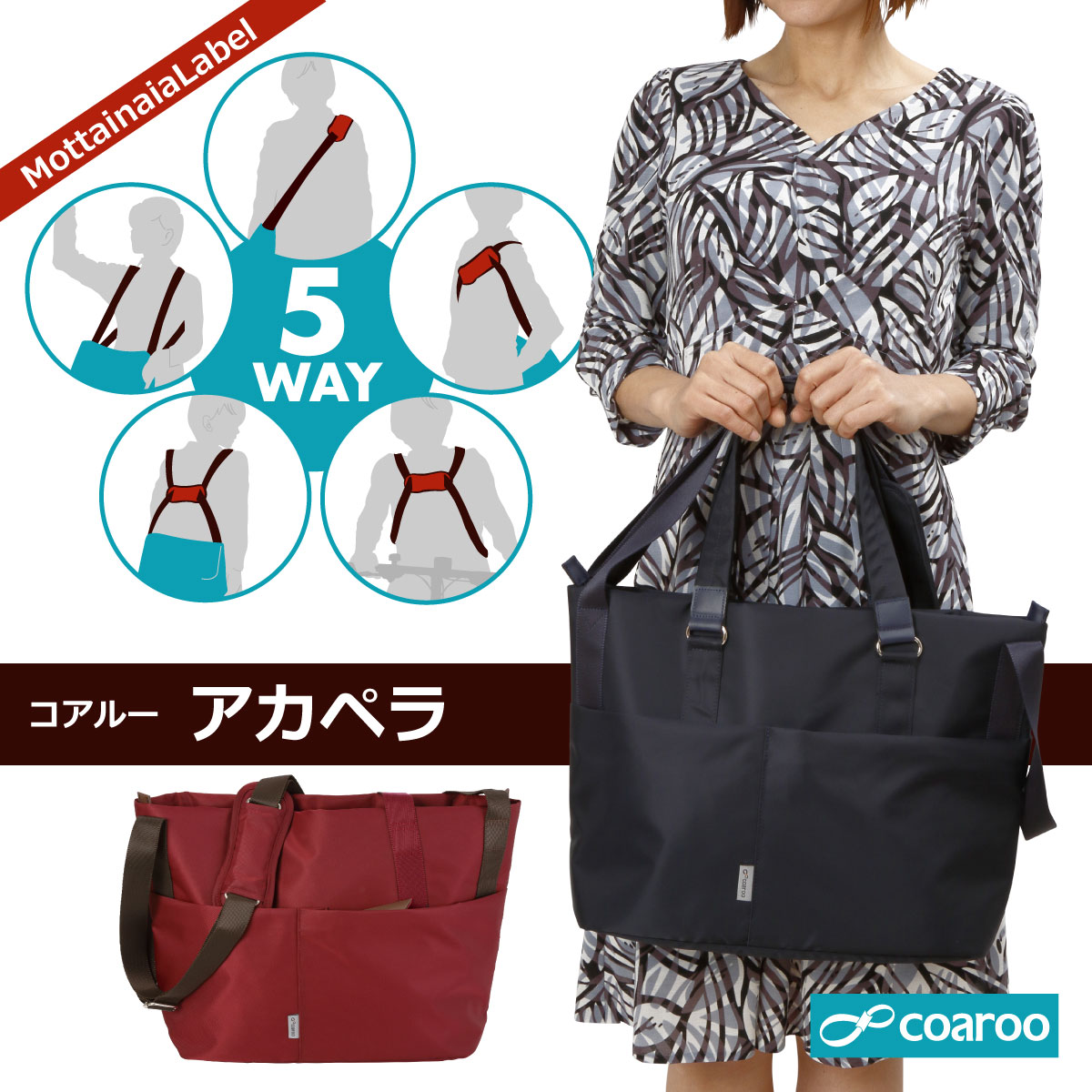 楽天市場】【レビュー特典あり】coaroo コアルーバッグ ニュー