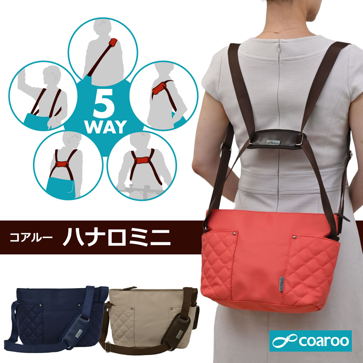 新品未使用　コアルー　ニューマルシェ　ブラック　A4サイズ可 B品】コアルー ニューマルシェ – コアルー（5way bag coaroo）