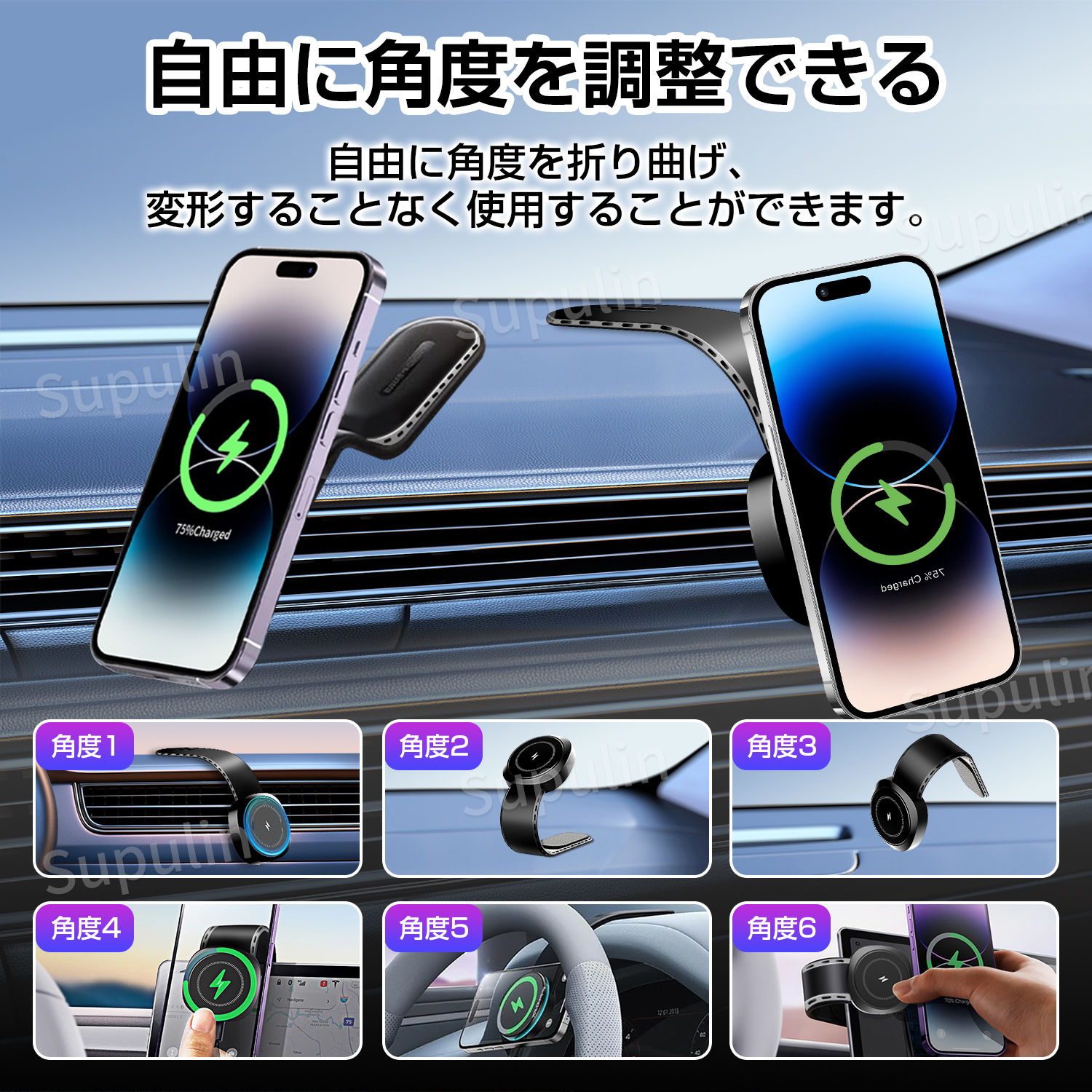 ?一秒着脱&角度無段階調整?車載ホルダーワイヤレス充電器超強力Magsafeスマホ充電器最大15W出力急速充電スマホスタンドマグネット片手操作卓上車用カー用品取り付け簡単全車種対応