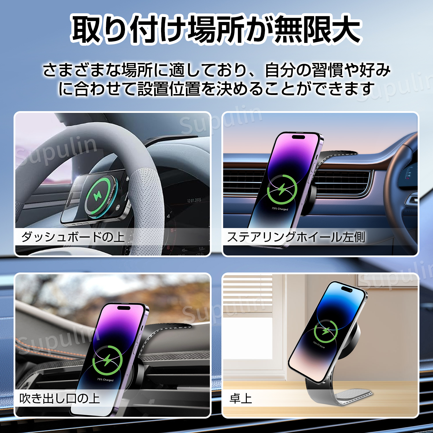 ?一秒着脱&角度無段階調整?車載ホルダーワイヤレス充電器超強力Magsafeスマホ充電器最大15W出力急速充電スマホスタンドマグネット片手操作卓上車用カー用品取り付け簡単全車種対応