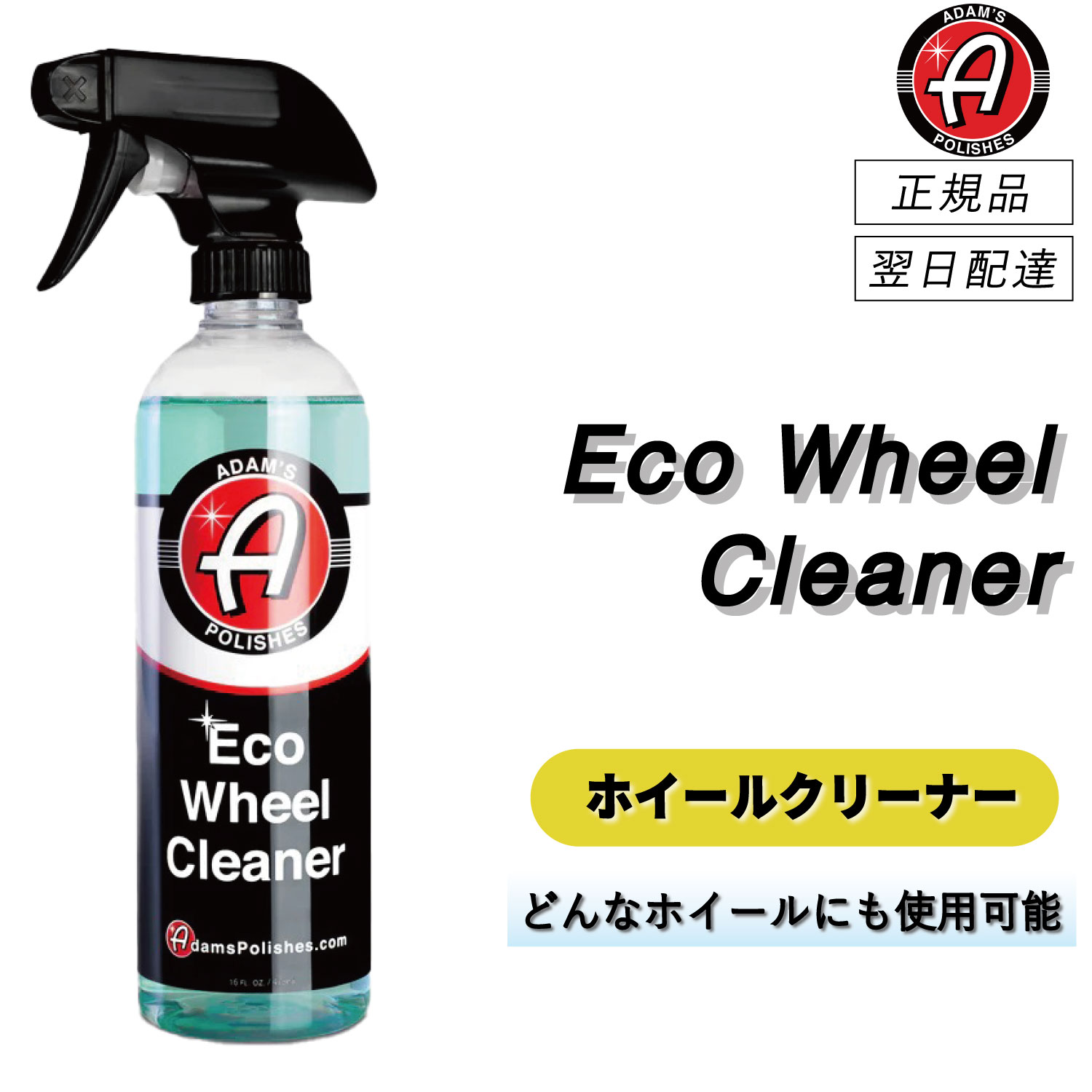 新品　洗車用品　GYEON タイヤクリーナー　KeePer ホイールクリーナー 楽天市場】ジーオン ＜ タイヤクリーナー ＞ タイヤに蓄積された