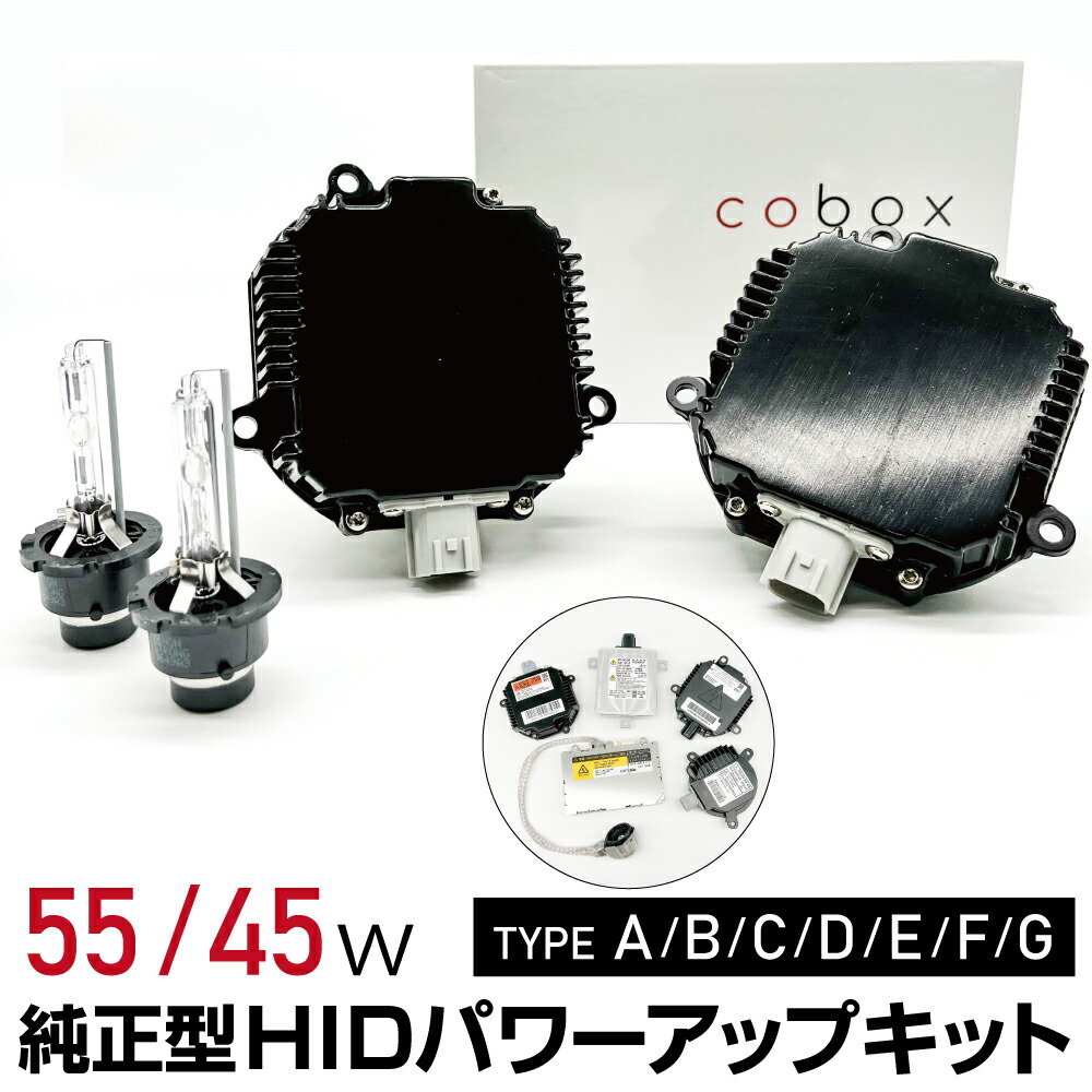 楽天市場】HIDバルブ 55W D2S D2R 6000K 8000K 高品質 純正交換