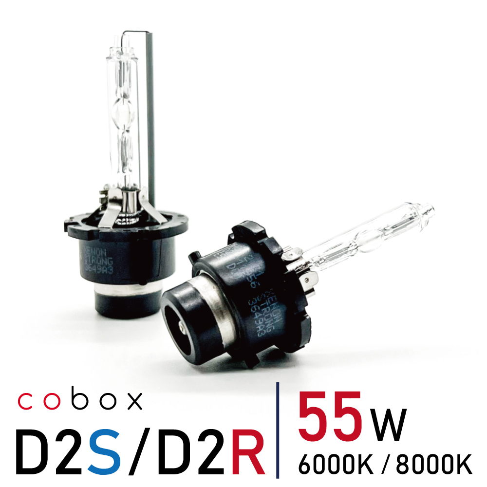 楽天市場】LED ヘッドライト D2S D2R D4S D4R HIDバルブ換装 6000K 