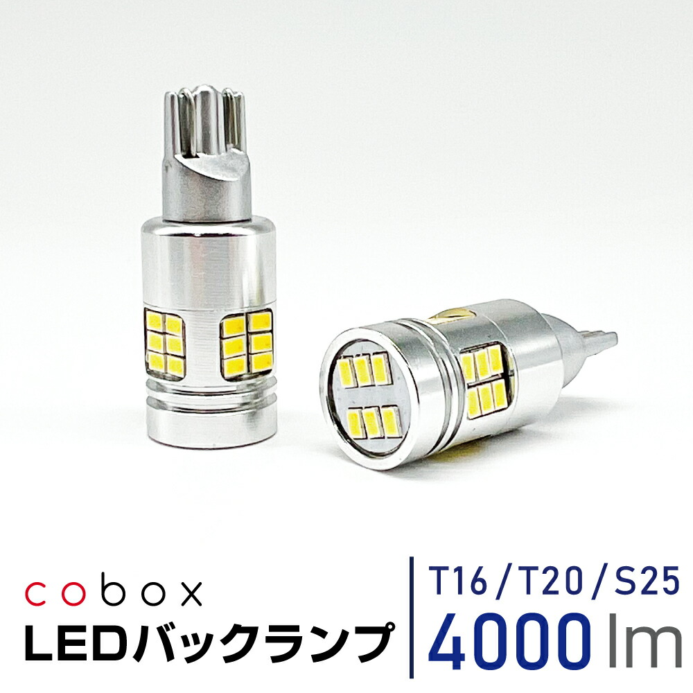 楽天市場】LED フォグランプ 3色切替 3000K/4600K/6000K H7/H8/H9/H11/HB3/HB4 6000K 爆光  12000ルーメン CREE XHP50 LEDチップ搭載 3color : cobox 楽天市場店