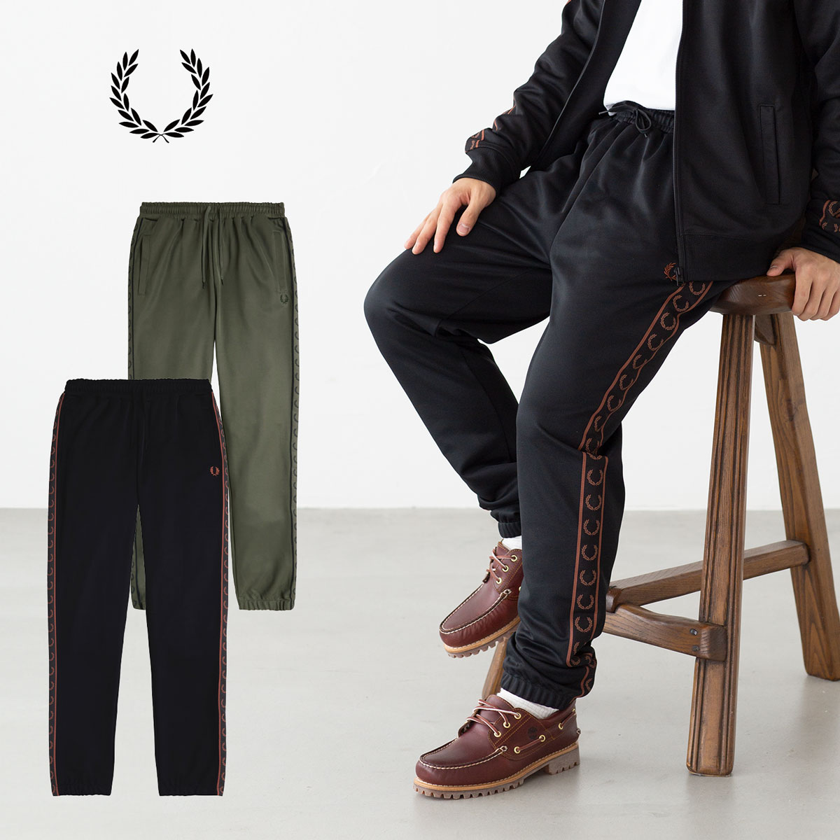 楽天市場】フレッドペリー FRED PERRY コントラスト テープ トラック