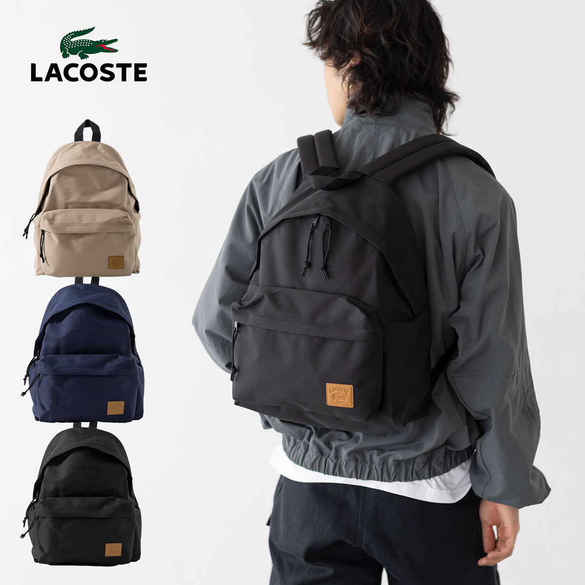ラコステ LACOSTE カジュアル クロック デイパック バックパック NU5179ZU メンズ レディース リュック