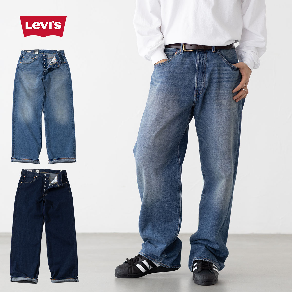 リーバイス 501 ルーズ デニム パンツ ジーンズ LOOSE Levi's 0057U メンズ ワイド ボタンフライ