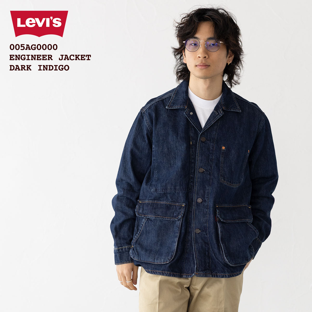 楽天市場】リーバイス デニム エンジニア ジャケット Levi's 005AG
