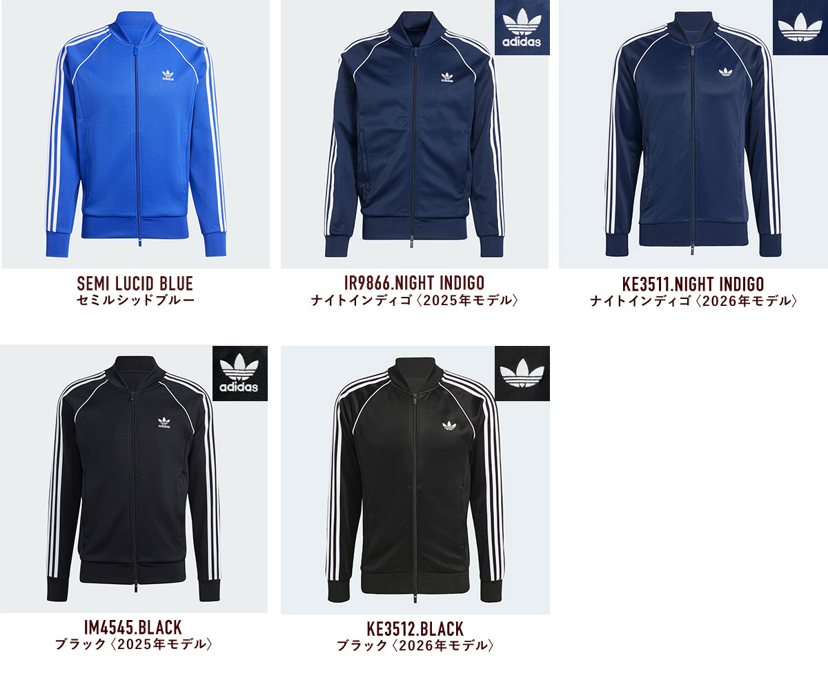 アディダス ジャージ スーパースター トラックトップ adidas Originals