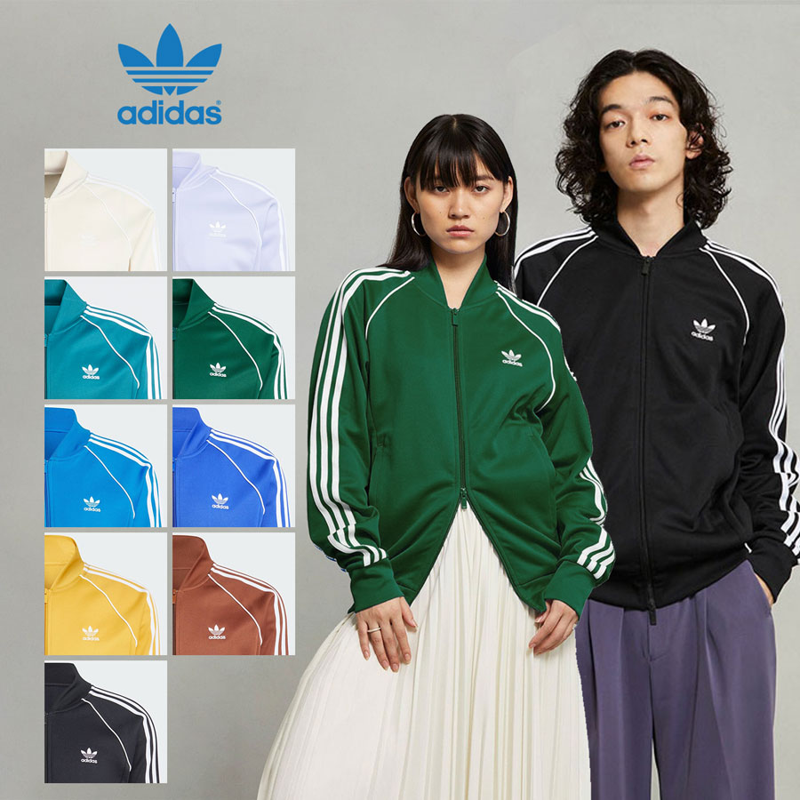 楽天市場】アディダス ジャージ ファイヤーバード トラックトップ 2024モデル FWE48 adidas Originals Firebird  メンズ レディース トラックジャケット アディダスオリジナルス : ココチヤ