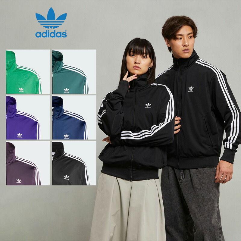 楽天市場】アディダス ジャージ スーパースター トラックトップ トラックジャケット 2024モデル adidas Originals EEP89  アディダス オリジナルス メンズ : ココチヤ