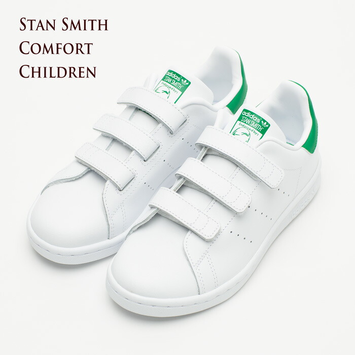 楽天市場】スタンスミス LUX レザー 天然皮革 adidas Originals