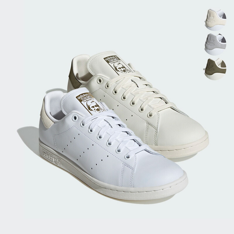 楽天市場】アディダス スタンスミス レザー 天然皮革 adidas STANSMITH LUX メンズ レディース スタンスミスLUX : ココチヤ