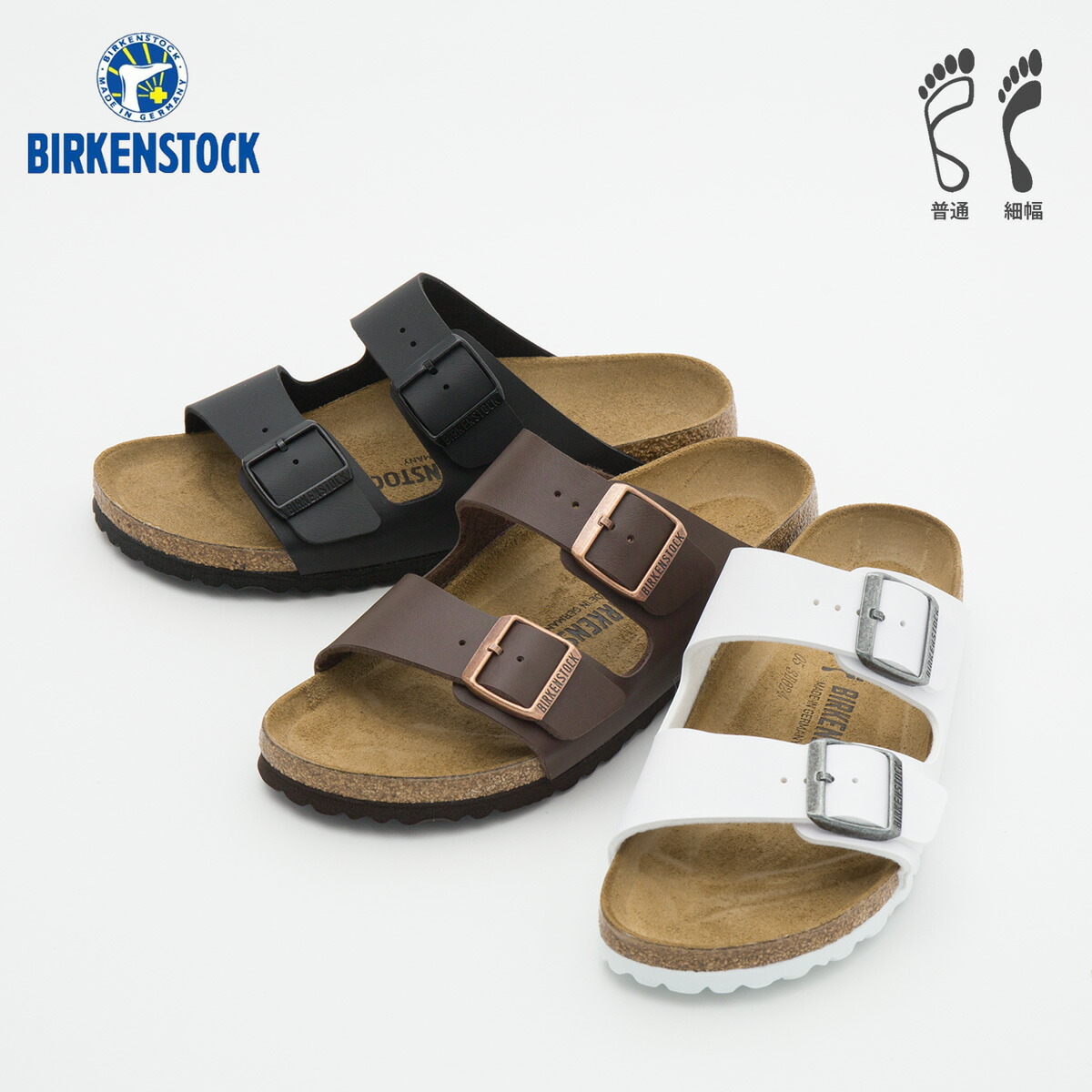 楽天市場】ビルケンシュトック アリゾナ スエードレザー ソフトフットベッド BIRKENSTOCK ARIZONA ナロー幅 レギュラー幅 幅狭／幅広  メンズ レディース サンダル : ココチヤ