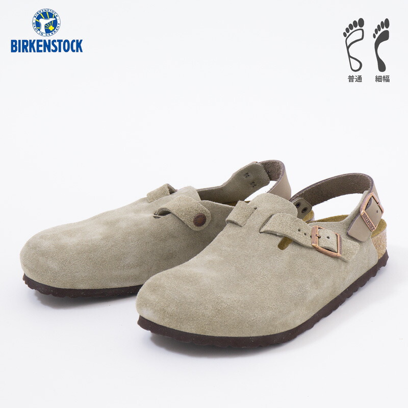 tokio_birken_01.jpg
