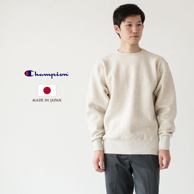 楽天市場】チャンピオン ラバート スウェットシャツ Champion TRUE TO 