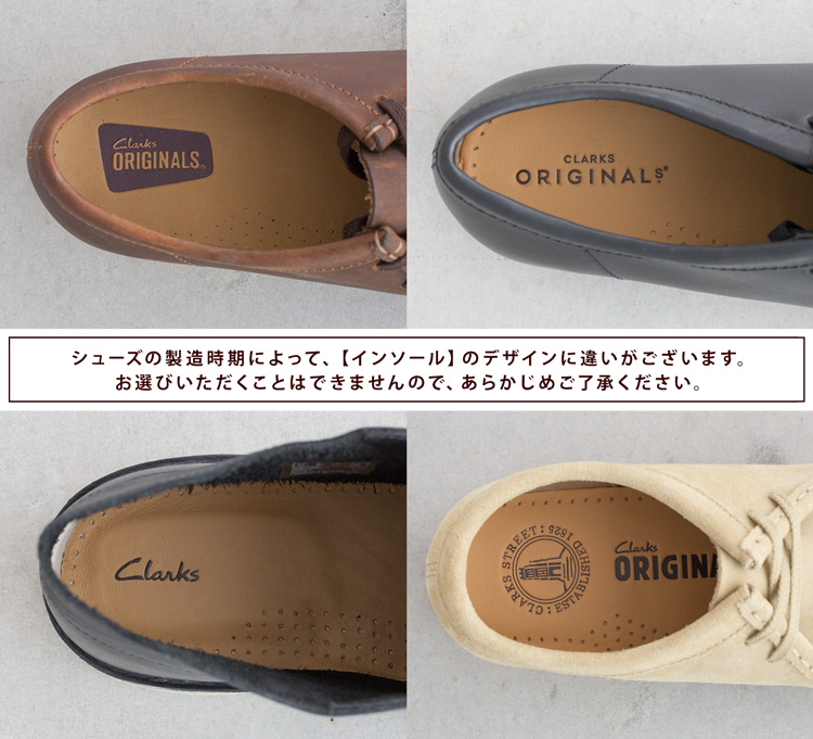 clarks insoles for shoes